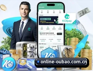 欧宝娱乐平台 APP